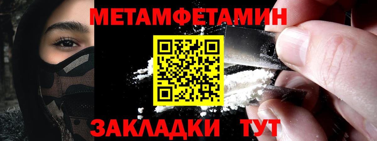 Amphetamine 97%  Amphetamine  Салехард  Вход с VPN  АМФЕТАМИН 