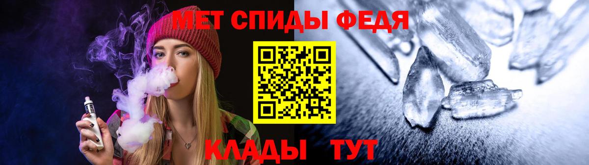 Амфетамин 98% Салехард