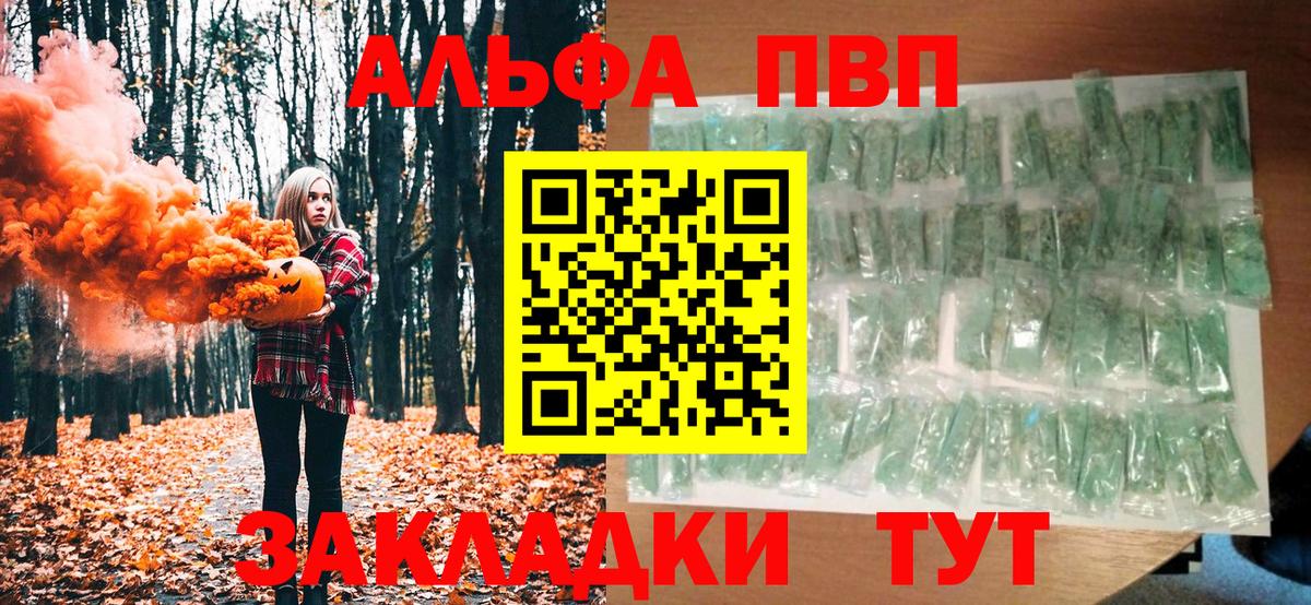 А ПВП крисы CK  Вход с VPN  Салехард 