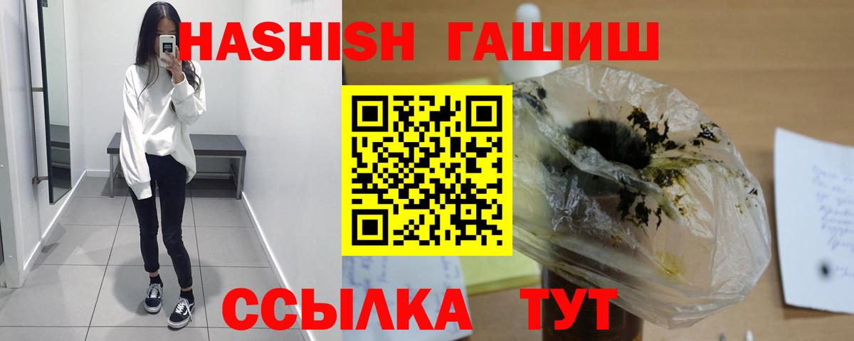 ГАШИШ индика сатива Салехард