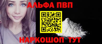 марки lsd Краснодар
