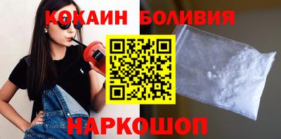 ПСИЛОЦИБИНОВЫЕ ГРИБЫ Краснокаменск