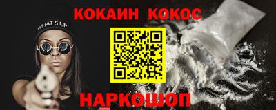 ПСИЛОЦИБИНОВЫЕ ГРИБЫ Краснокаменск