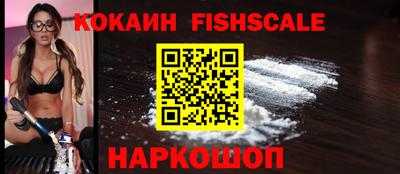 ПСИЛОЦИБИНОВЫЕ ГРИБЫ Краснокаменск
