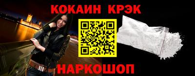 марки lsd Краснодар