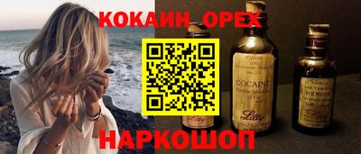 ПСИЛОЦИБИНОВЫЕ ГРИБЫ Краснокаменск