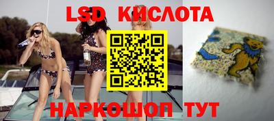 ПСИЛОЦИБИНОВЫЕ ГРИБЫ Краснокаменск