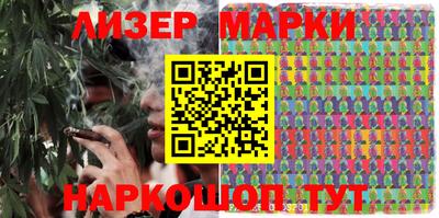 марки lsd Краснодар