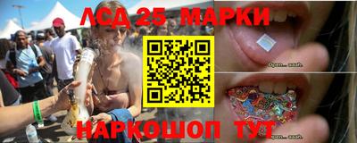 ПСИЛОЦИБИНОВЫЕ ГРИБЫ Краснокаменск