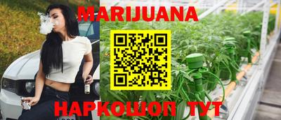 ПСИЛОЦИБИНОВЫЕ ГРИБЫ Краснокаменск