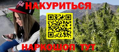 ПСИЛОЦИБИНОВЫЕ ГРИБЫ Краснокаменск