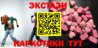 ПСИЛОЦИБИНОВЫЕ ГРИБЫ Краснокаменск