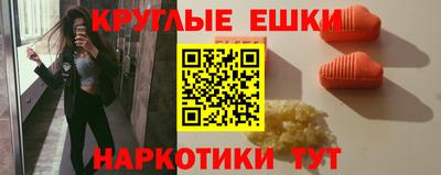 марки lsd Краснодар