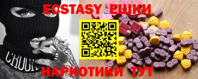 марки lsd Краснодар