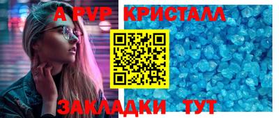 mdpv Краснознаменск