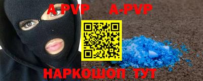 ПСИЛОЦИБИНОВЫЕ ГРИБЫ Краснокаменск