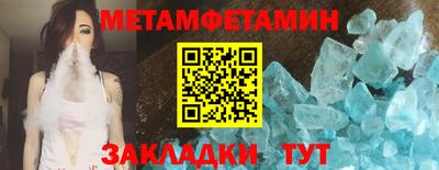 ПСИЛОЦИБИНОВЫЕ ГРИБЫ Краснокаменск