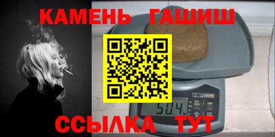 ПСИЛОЦИБИНОВЫЕ ГРИБЫ Краснокаменск