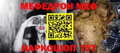 mdpv Краснознаменск
