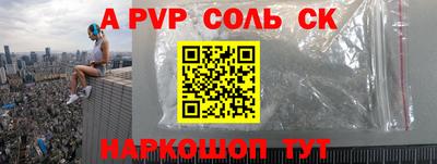 ПСИЛОЦИБИНОВЫЕ ГРИБЫ Краснокаменск