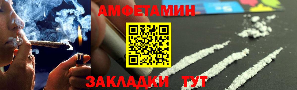 МЕТАМФЕТАМИН мет  Вход с VPN  Салехард  МЕТАМФЕТАМИН мет 