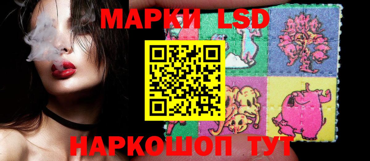 Наркотические марки 1,5мг  Вход с VPN  Салехард 