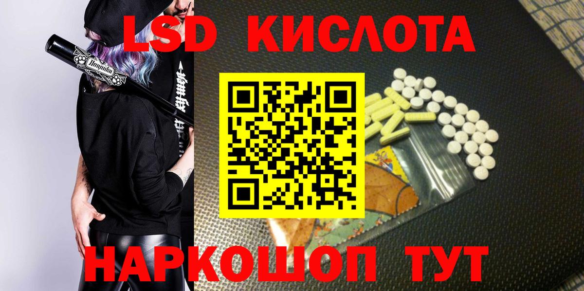 Марки N-bome 1,8мг Салехард
